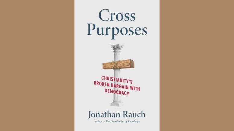 A pillar with a wooden plank across it, forming a cross against a white background.